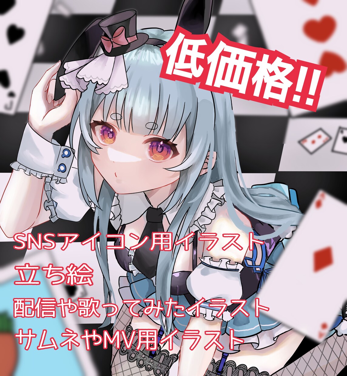 お好きなイラスト1枚描きます 厚塗りを主に使用しますがアニメ塗りでも可能です。 イメージ1