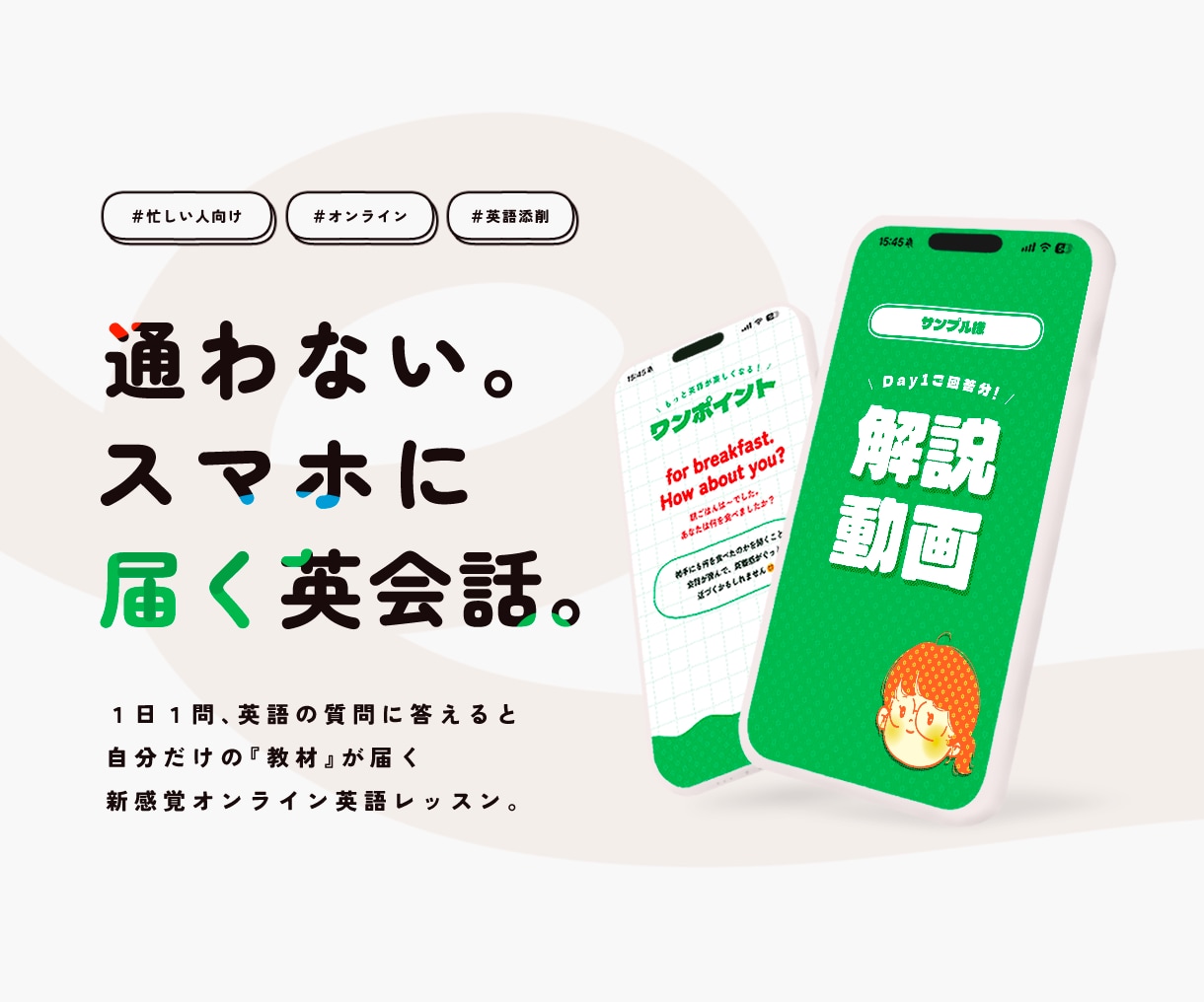 1日1回答で！あなた専用英語解説シート届けます 【初中級】対面なしで挫折しない！3回お試し〜1ヶ月までOK イメージ1
