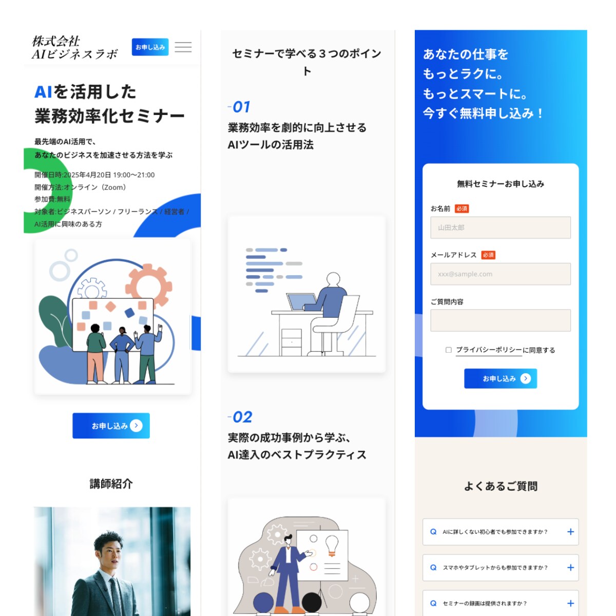 WordPressで格安でHPデザインお作りします 丁寧なヒアリングで理想のHPを形にします！一度ご相談ください イメージ9