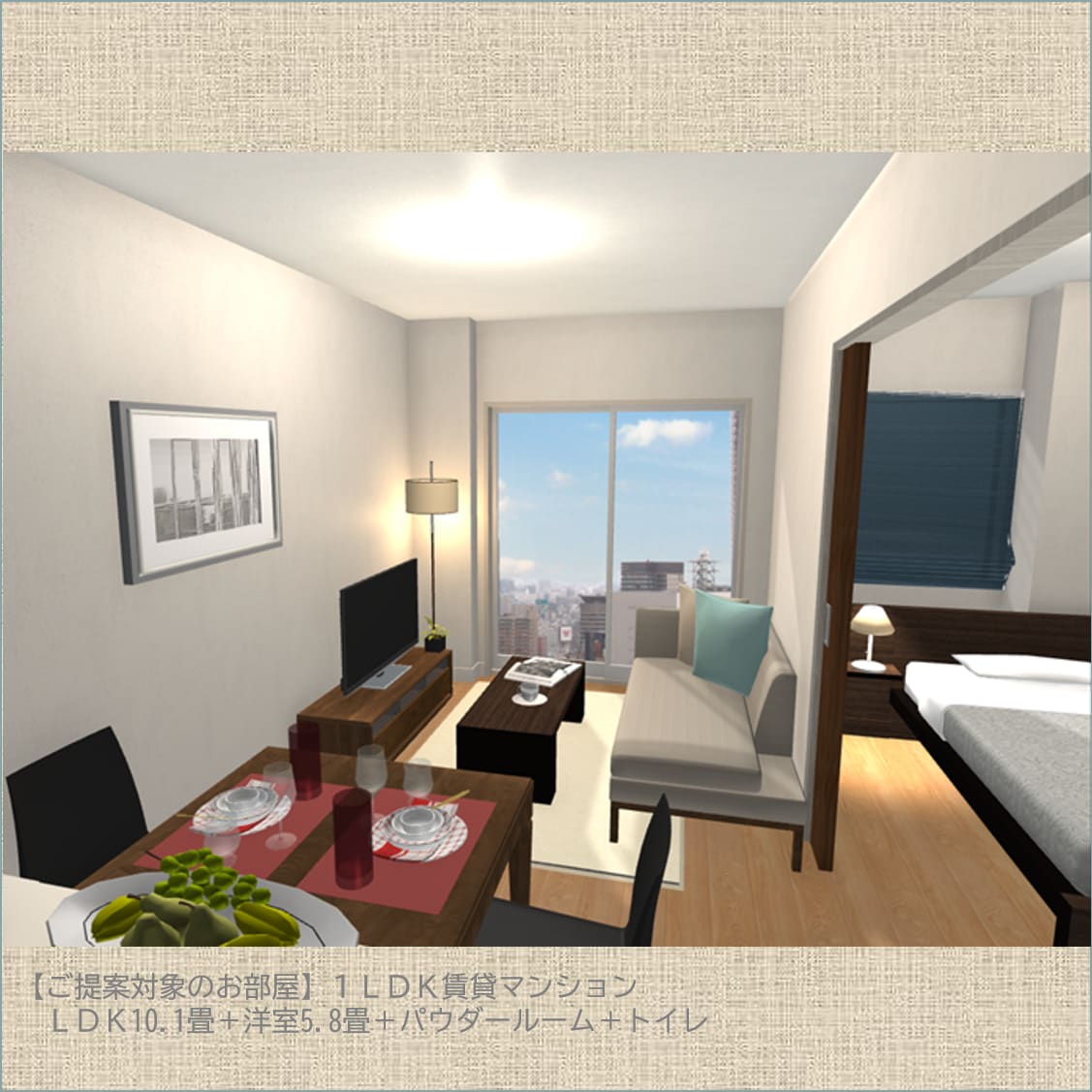 インテリア相談＆３Dパース＋買い物リスト作成します お部屋のお悩み事を解決！ご予算内で理想のお部屋を完成させます イメージ7