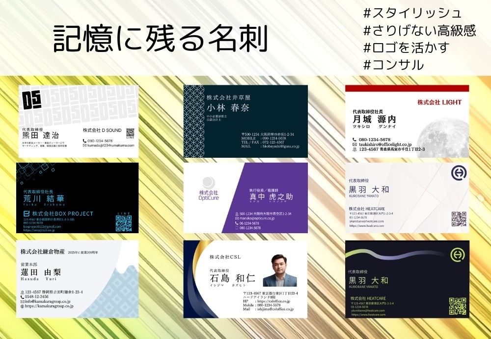 プロが名刺をデザインして【Canva納品】します 最低5案を提案！Canva納品だから後で情報を編集できます♪ イメージ4