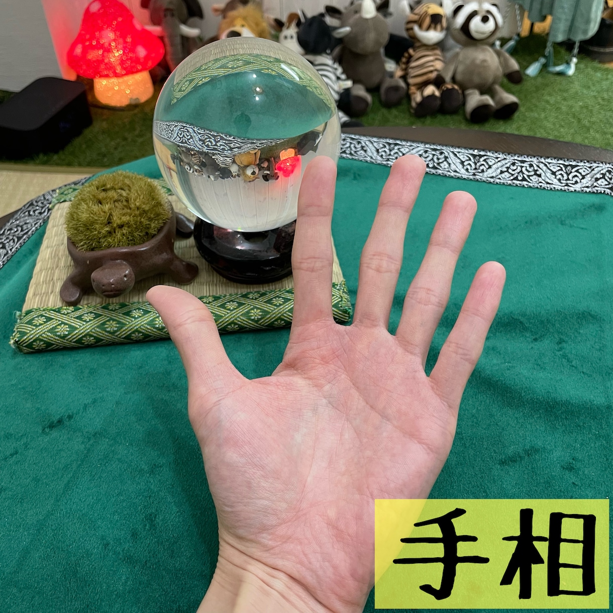 星占い・手相・タロットのミックス占います 【明日から元気！】あなたの心をスッキリさせます！ イメージ5