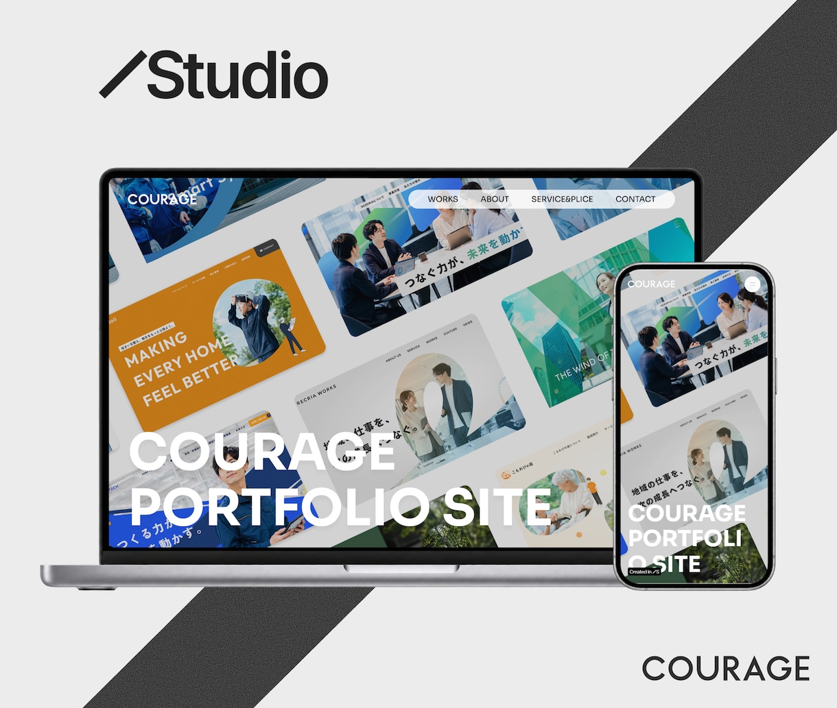 STUDIOでオリジナルデザインサイトを制作します デザインから実装まで一貫対応｜PC・スマホ対応 イメージ1