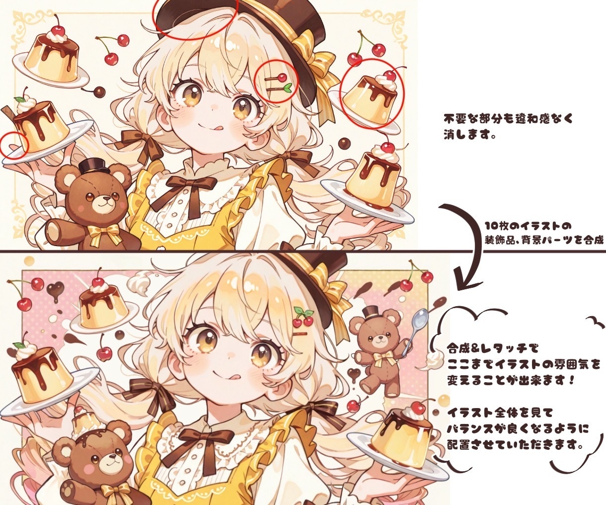 AIイラストの気になる箇所を修正します 最後のひと手間でぐっと魅力的に！ イメージ3