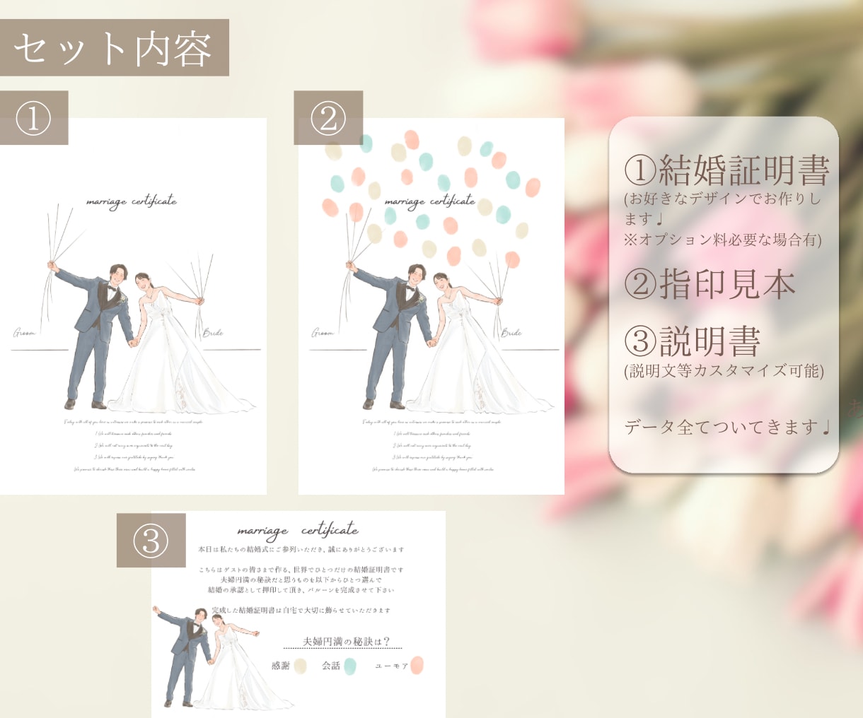 おしゃれで温かい似顔絵結婚証明書、お描きします ゲストとつくる、インテリアにもピッタリな似顔絵結婚証明書♩ イメージ8