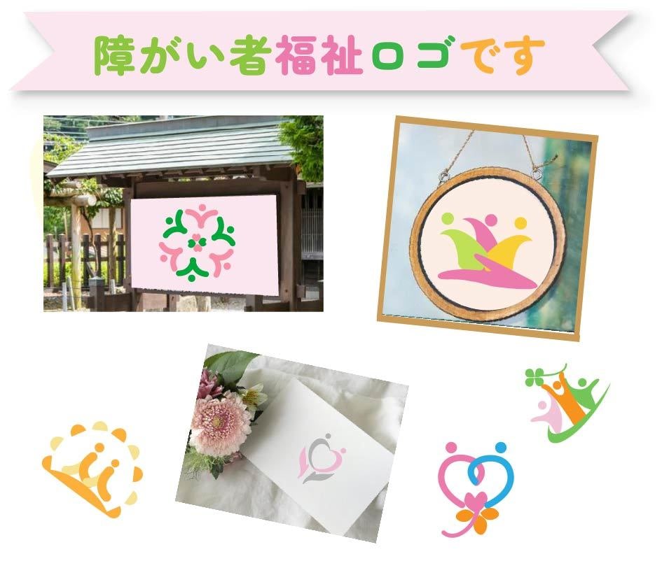 できるを増やし、笑顔になるサポートのロゴ制作します やわらかく温かみのあるデザインで、長く愛される格安ロゴです。 イメージ1