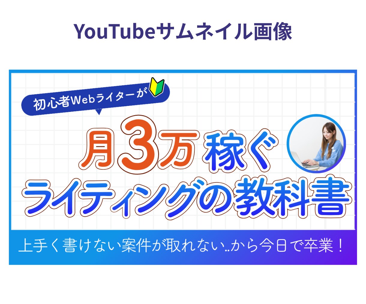 集客・売上につながる広告バナーを制作します SNS広告/WEB広告バナー/ヘッダー画像の作成 イメージ7