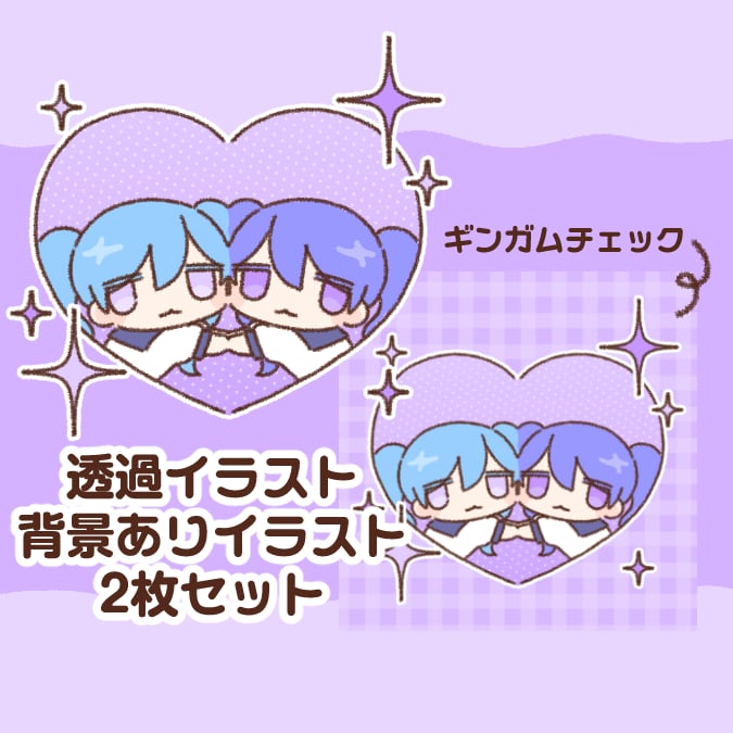 ゆるくてちかい2人いっしょイラスト描きます SNS・アイコン向け　2人いっしょイラスト イメージ2