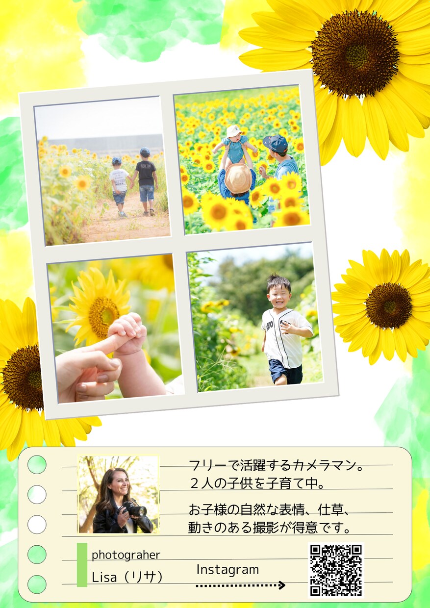 baby&kidsチラシをCanvaで制作します 行きたい!買いたい!見たい!と思うデザイン イメージ3