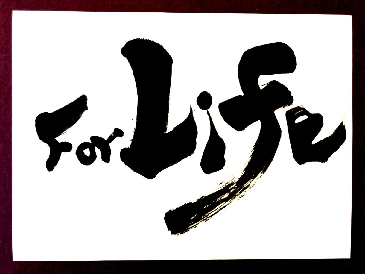 結婚式のし袋・席札・命名書を書かせていただきます 賞歴あり書道家が心を込めて毛筆代筆 イメージ7