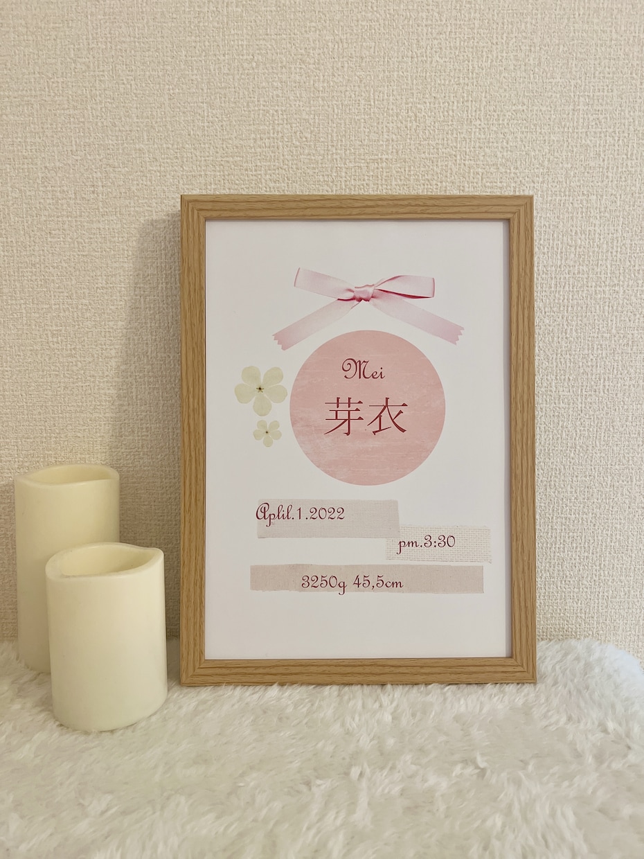 可愛い命名紙お作りします 【ベビー命名書】オーダー 命名紙 名入れ 命名式 出産祝い イメージ2