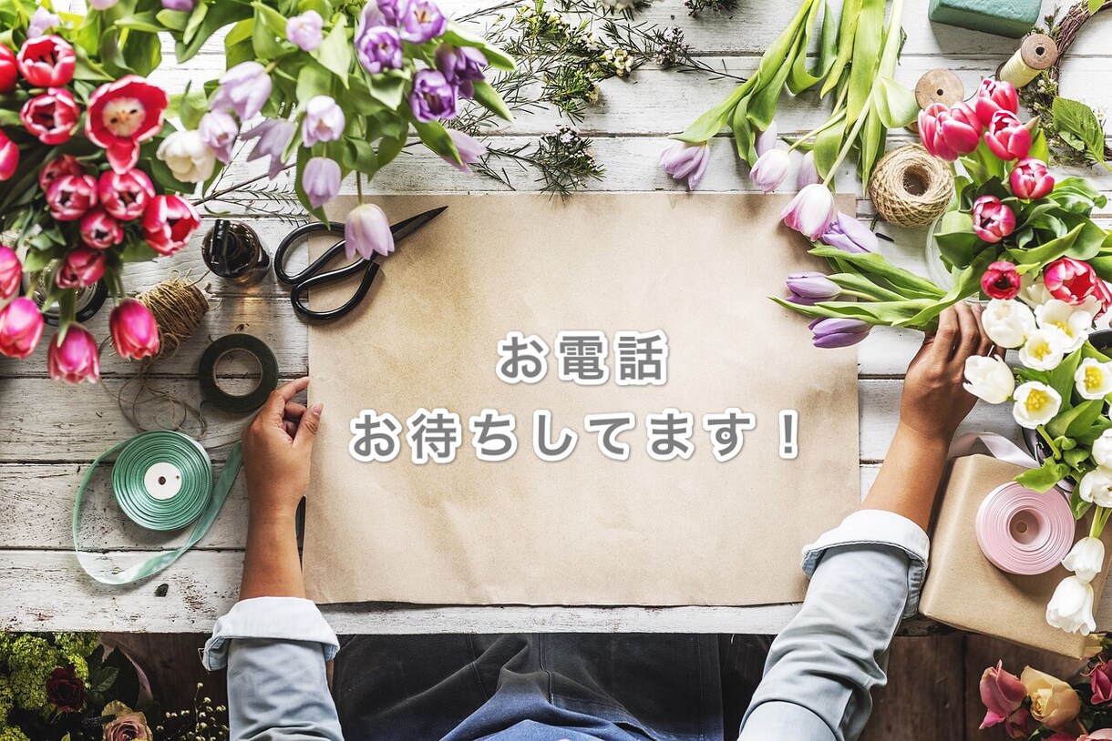 ただの愚痴でも大丈夫！どんな悩みもお聞きします 子育て・人間関係・日頃の愚痴などストレスを抱えるあなたへ イメージ1
