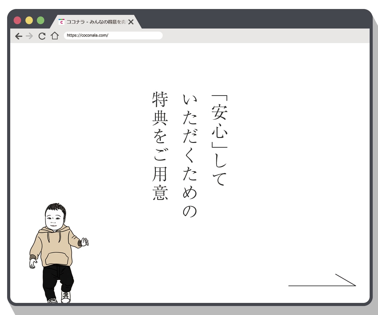 返金保証！WixでオリジナルデザインのHP作ります 【月2名のみ対応！超寄り添い対応】SEO対策、スマホ対応！ イメージ5