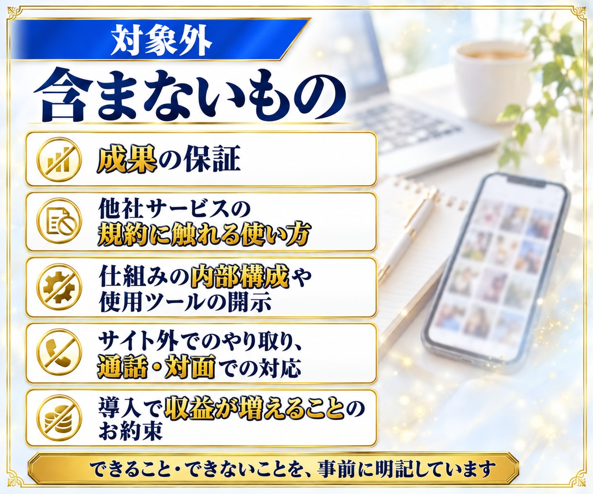操作説明つき！AI自動化ロボを丸ごと代行します ロボをそのまま使える状態で納品。導入後の確認も イメージ7