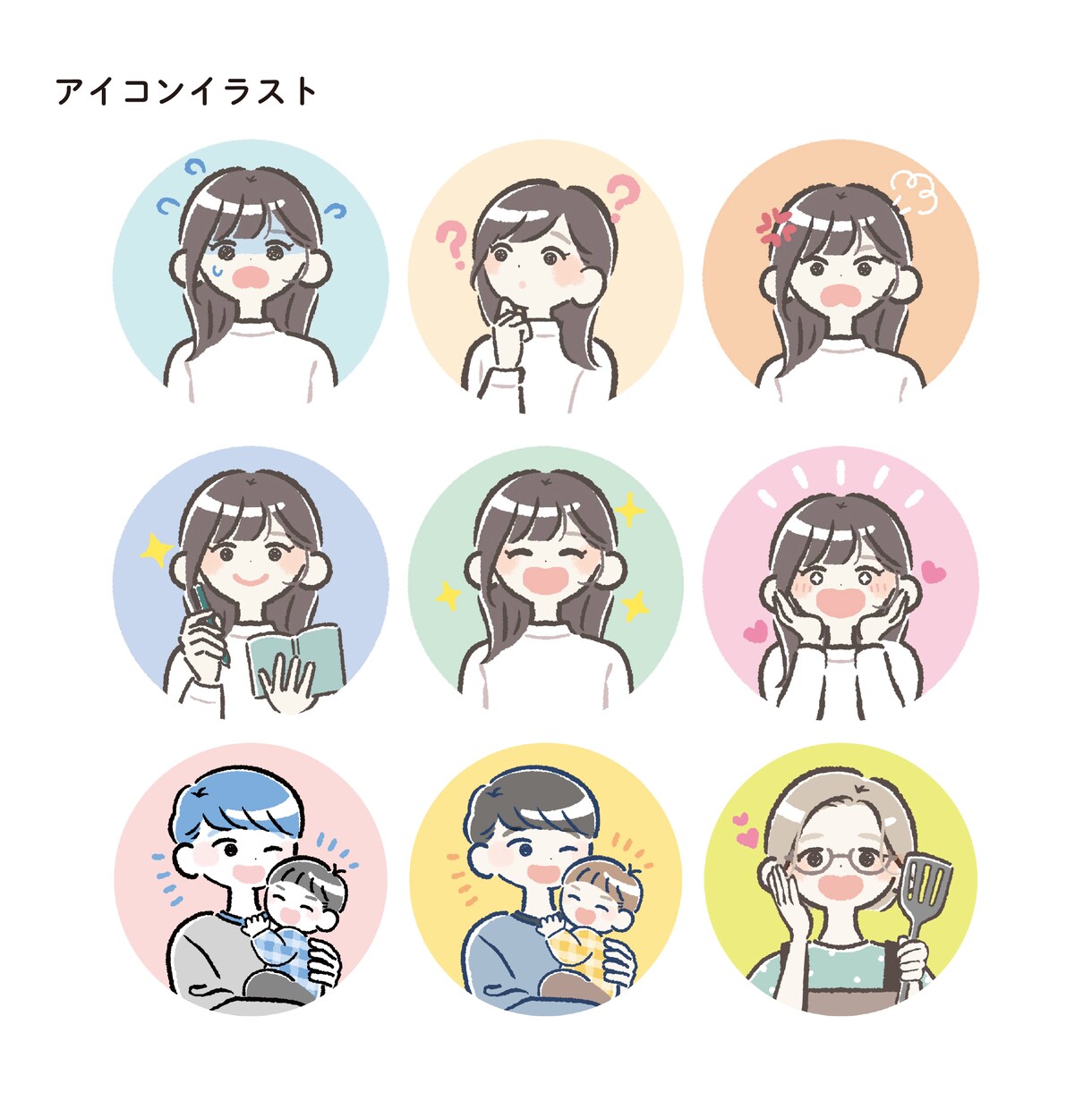 商用OK！シンプル・かわいいイラスト描きます シンプルなイラストもポップなイラストもどちらもご希望叶えます イメージ5