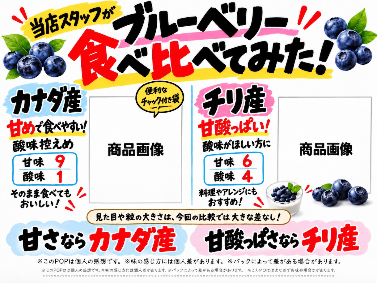 AI使用・自然な手書き風の店頭POPを作ります 【4枚2000円】小売業経験を生かし、売場に合う文面をご提案 イメージ3