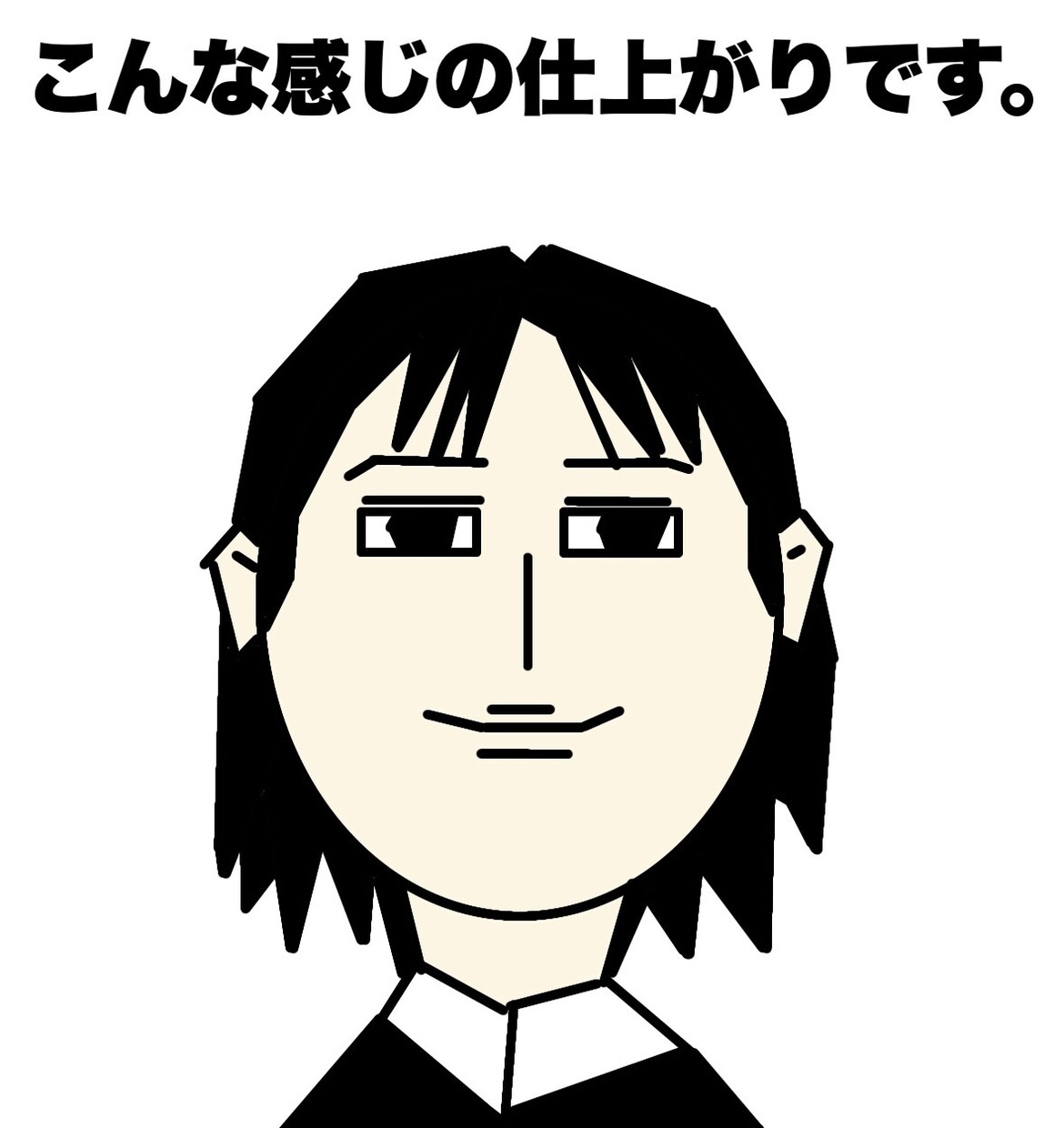 癖のつよい似顔絵描きます 一風変わった似顔絵です。【普通の似顔絵】に飽きた方はいかが？ イメージ2