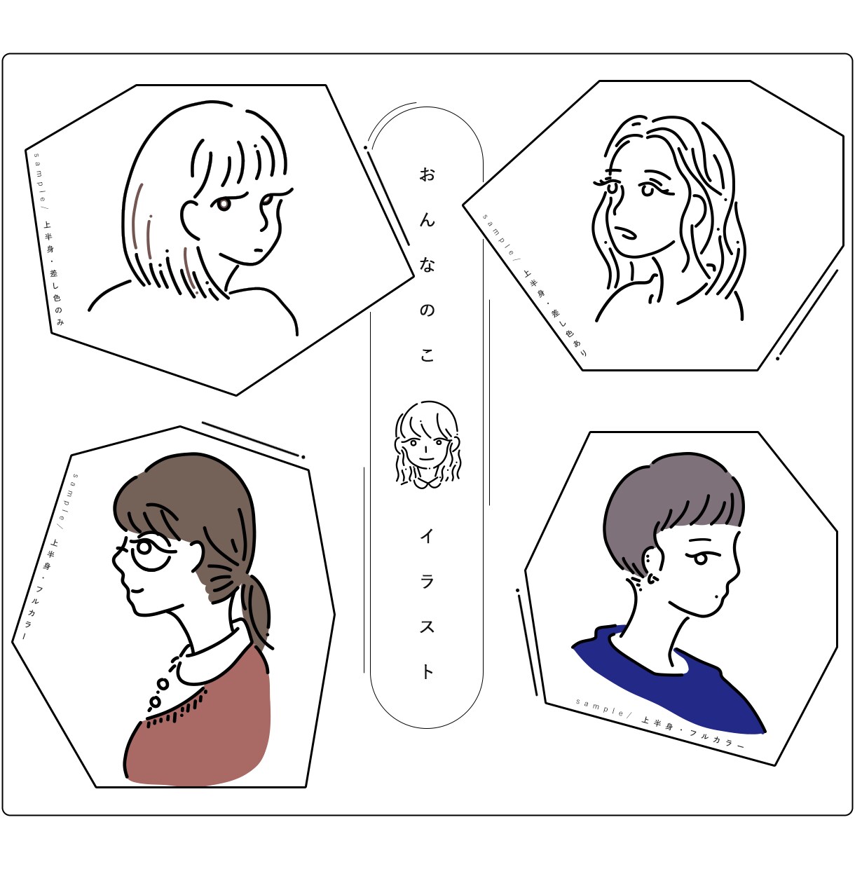 シンプルでアンニュイな人物イラスト描きます SNSアイコン・プロフィールアイコンにどうぞ イメージ3