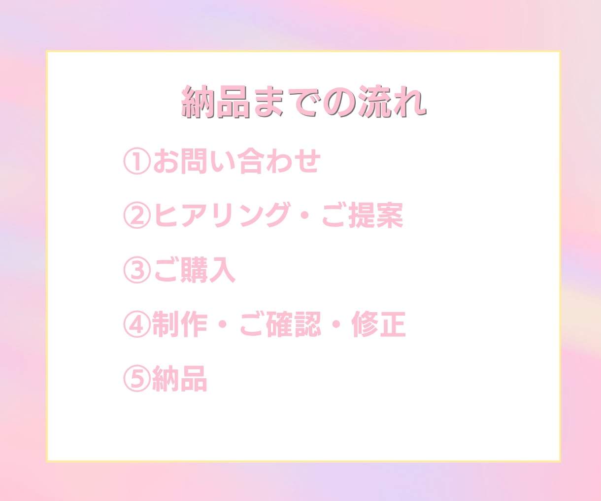 丸投げOK！リール動画作成します 最後まで見たくなる動画作成！あなたの想いを届けます。 イメージ4