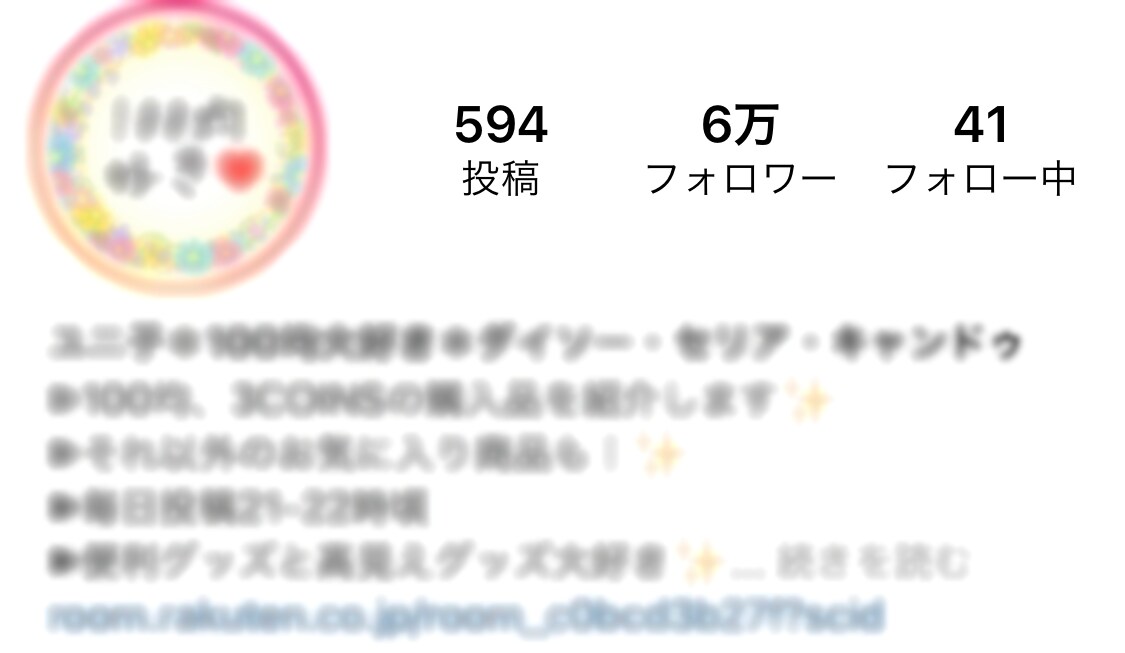 限定【初月価格】SNSの運用代行致します Instagram・Twitterの運用となります イメージ6