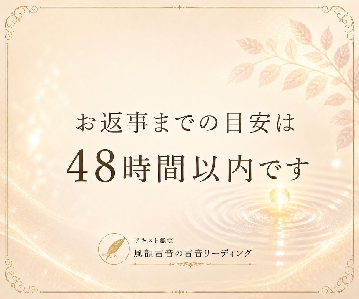心と頭の整頓室｜気持ちや考えを整えます まとまらない考えや気持ちを整えます イメージ8