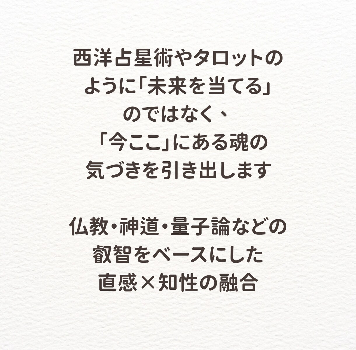 魂の声をやさしく紐解きます その感情、魂からのサインかも？やよいが優しく読み解きます イメージ4