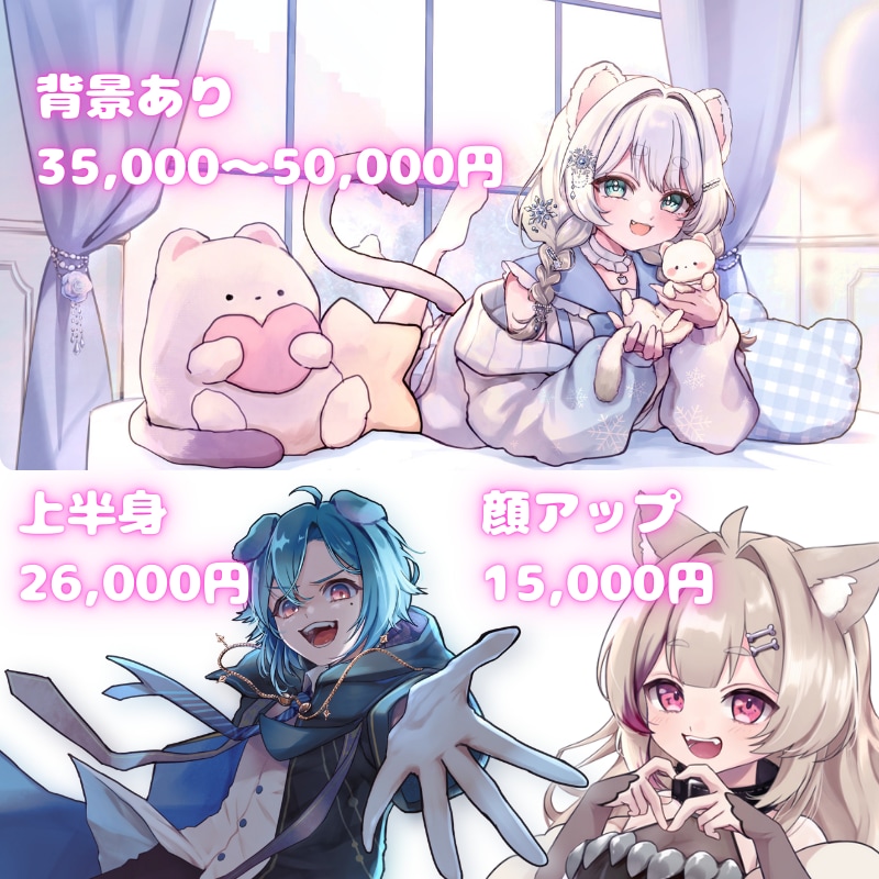 理想のイラストをオーダーメイドします 記念イラストやサムネイル、アイコンに イメージ2