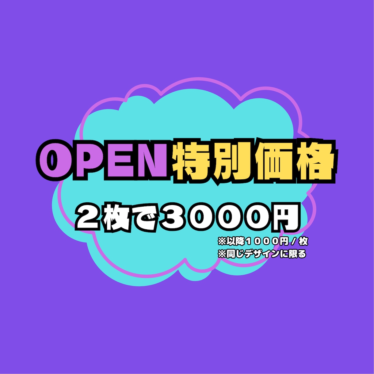 プラスチックカード・社員証等作成いたします 【送料込み】1枚からでも作成できます！ イメージ1