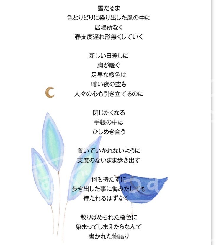 胸の内にある苦しい気持ちをお聞きします 苦しいまま今日も終えようとしていませんか？ イメージ2