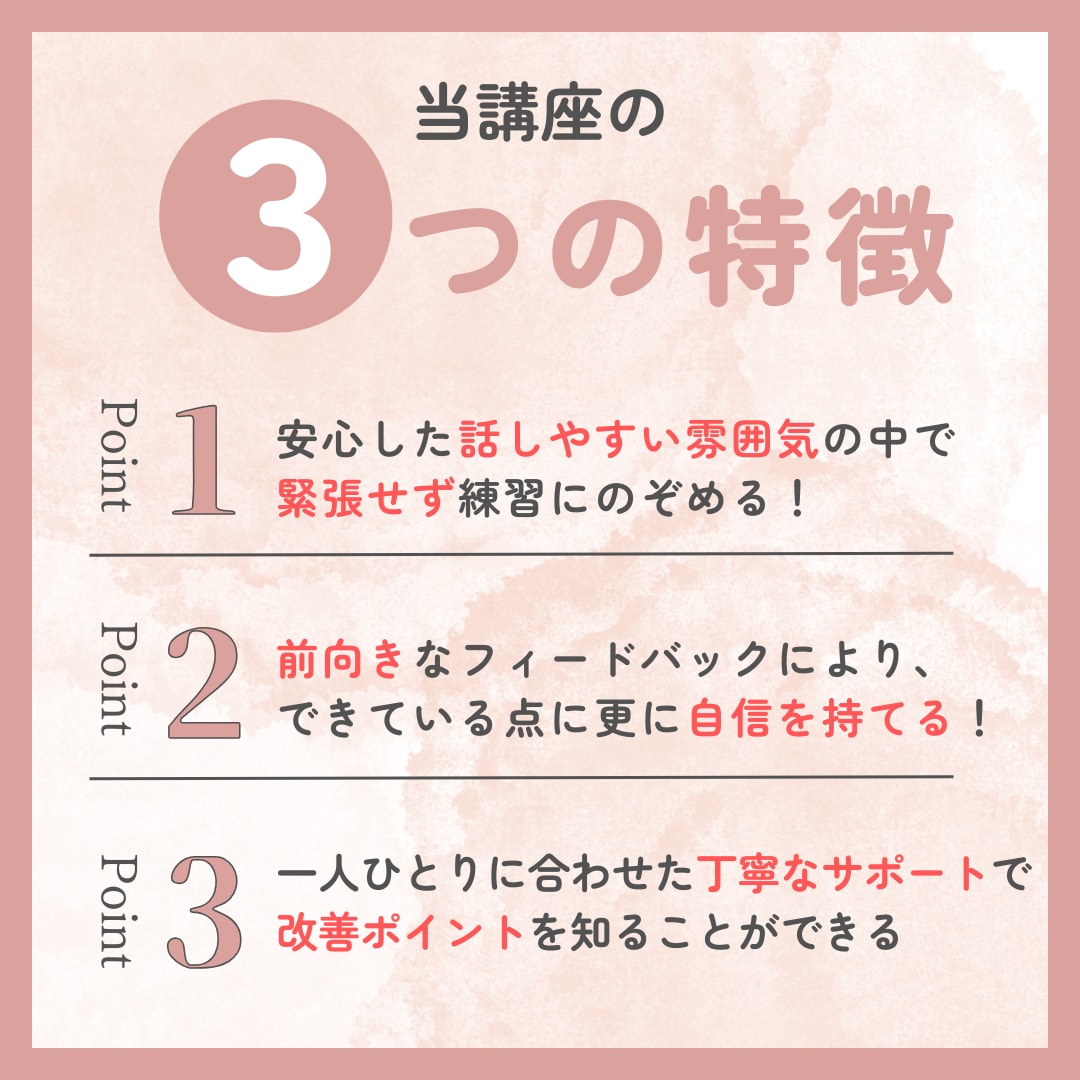 50分×3回★キャリコン面接ロープレ練習します FBシート付で徹底対策・継続的に学びたい方へ イメージ3