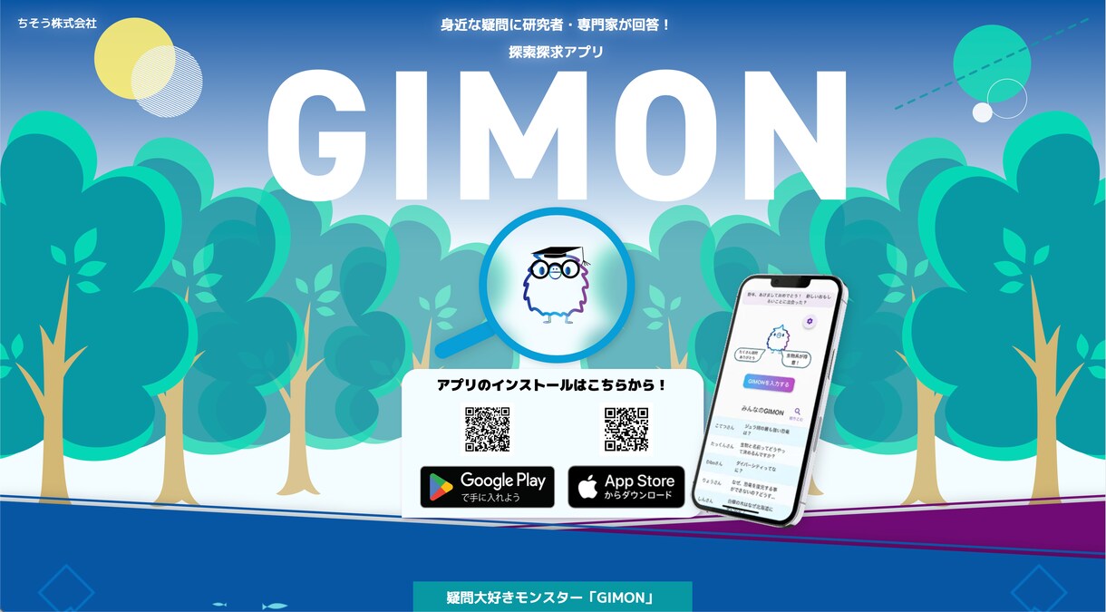 レスポンシブサイトの高品質なコーディング承ります FLOCSSに対応したホームページのコーディング イメージ3