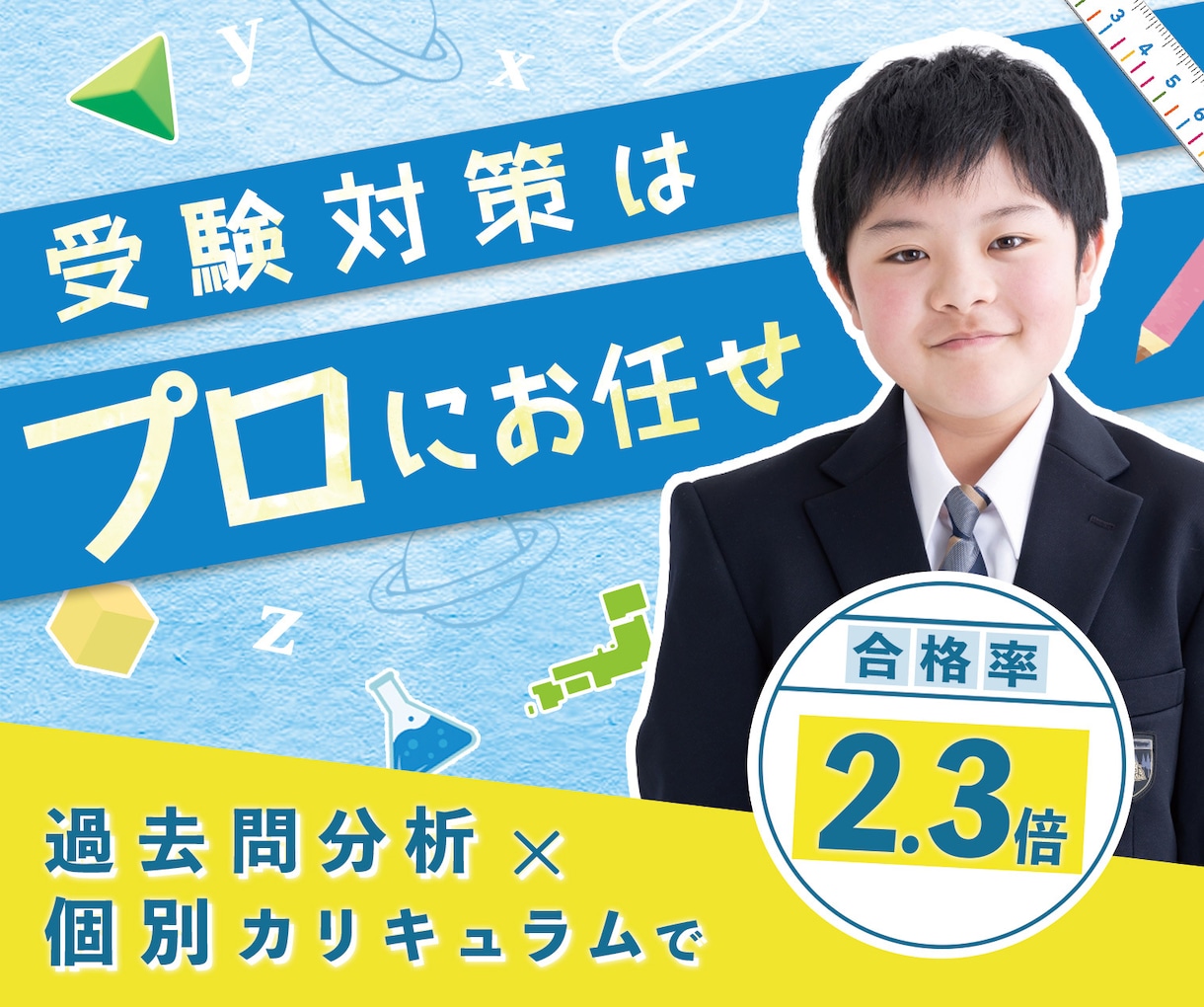 高品質★バナーWEB画像制作します 女性ならではの高品質なデザインを届けます♪ イメージ7