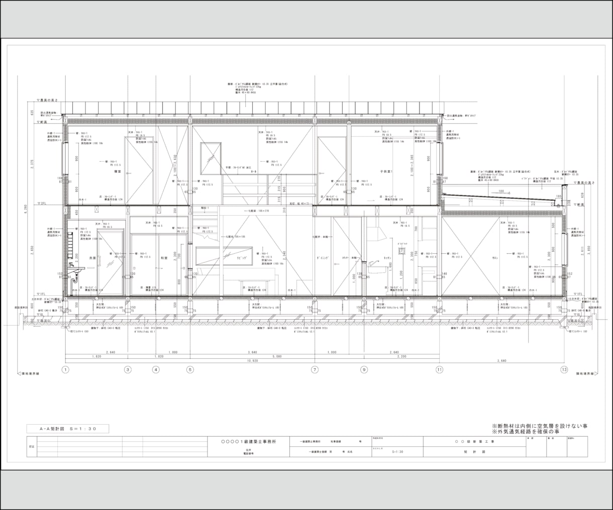 設計歴20年！意図を汲むJW-CAD図面作成します 【出品開始キャンペーン】限定30名様 特別価格5,000円～ イメージ5