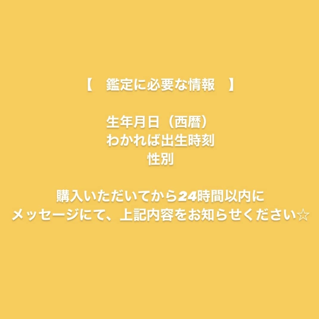 あなたの生まれ持った運勢を占います あなたの性格、恋愛、仕事等四柱推命で解き明かすことが出来ます イメージ2