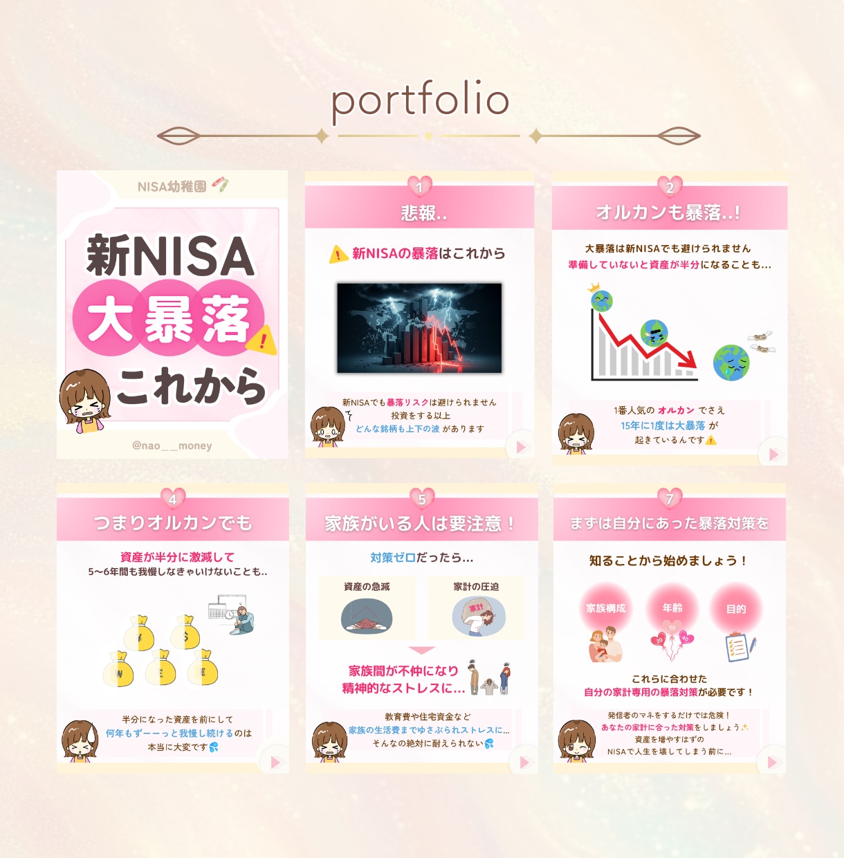 インスタ投稿画像をCanvaで作成します 想いが伝わる統一感あるインスタ投稿デザインを イメージ4