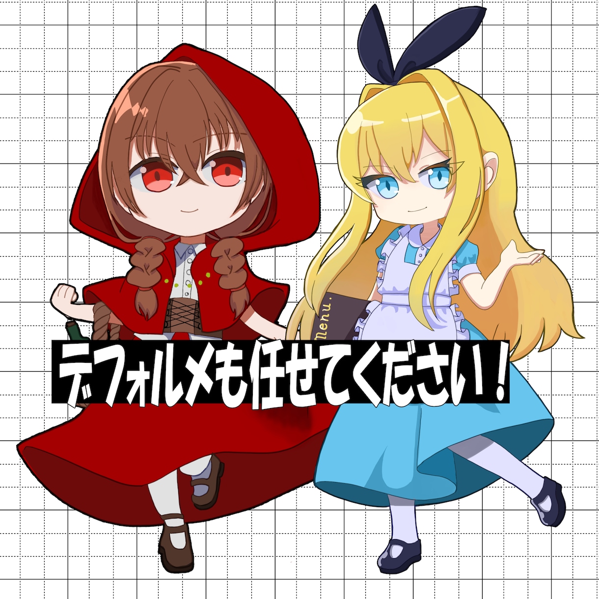 あなたの望むイラストを描きます 可愛い女の子！美形男子！任せてください！ イメージ4