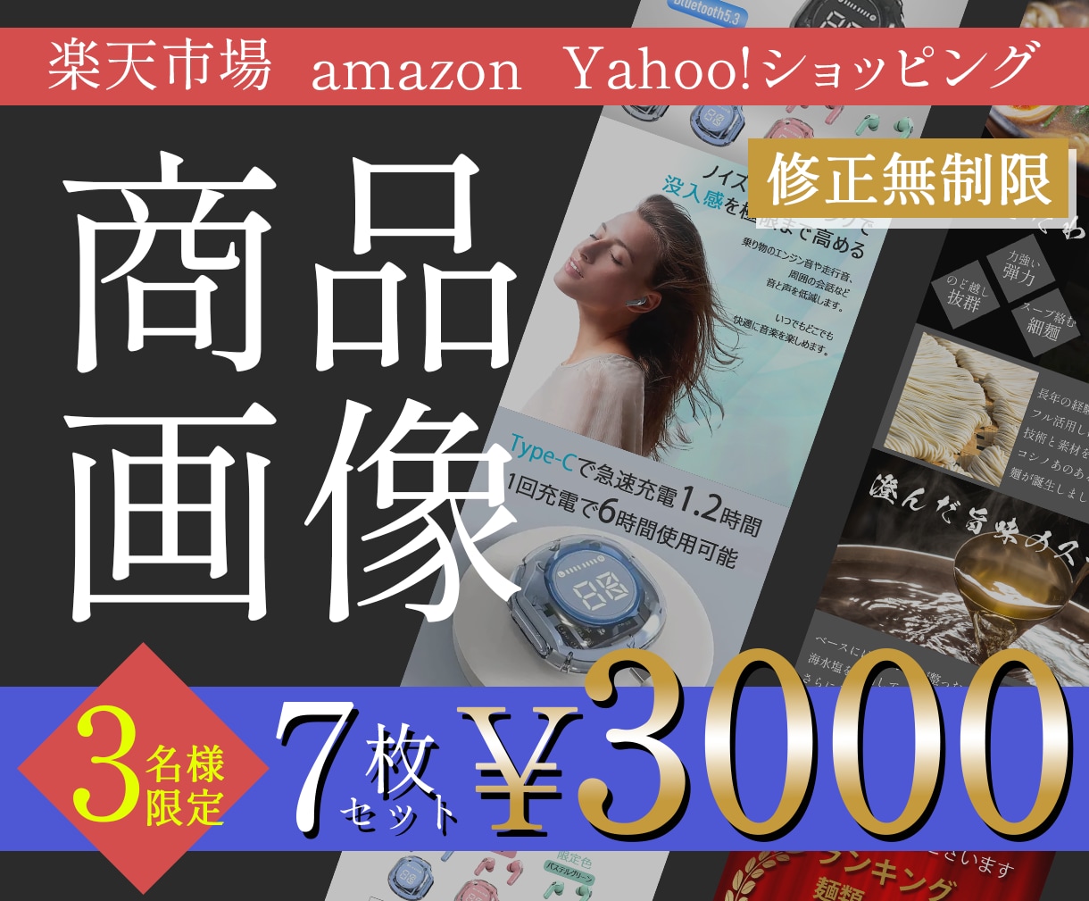 高クオリティ商品画像を作成いたします 7枚セット3000円で作成いたします イメージ1