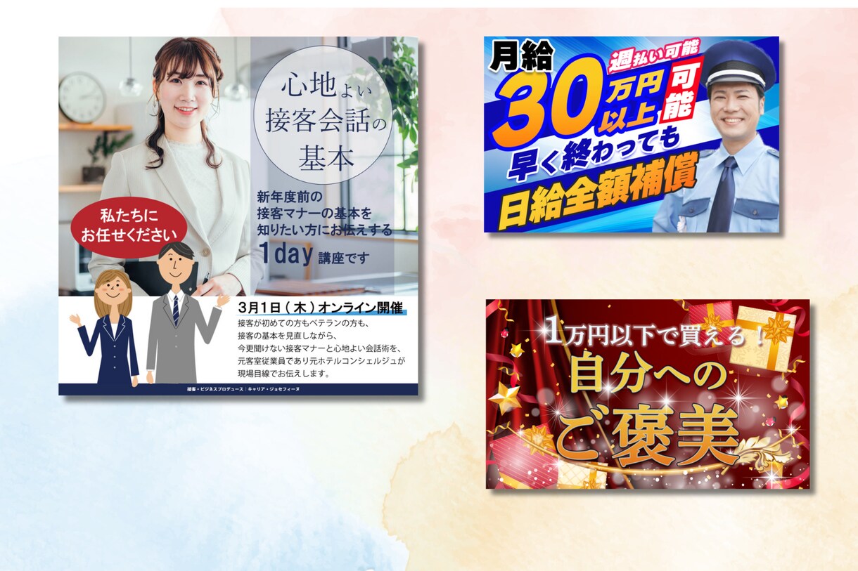 インパクトのあるバナーやWEB画像を制作します 凝ったデザインであなたのビジネスにサポートします イメージ5