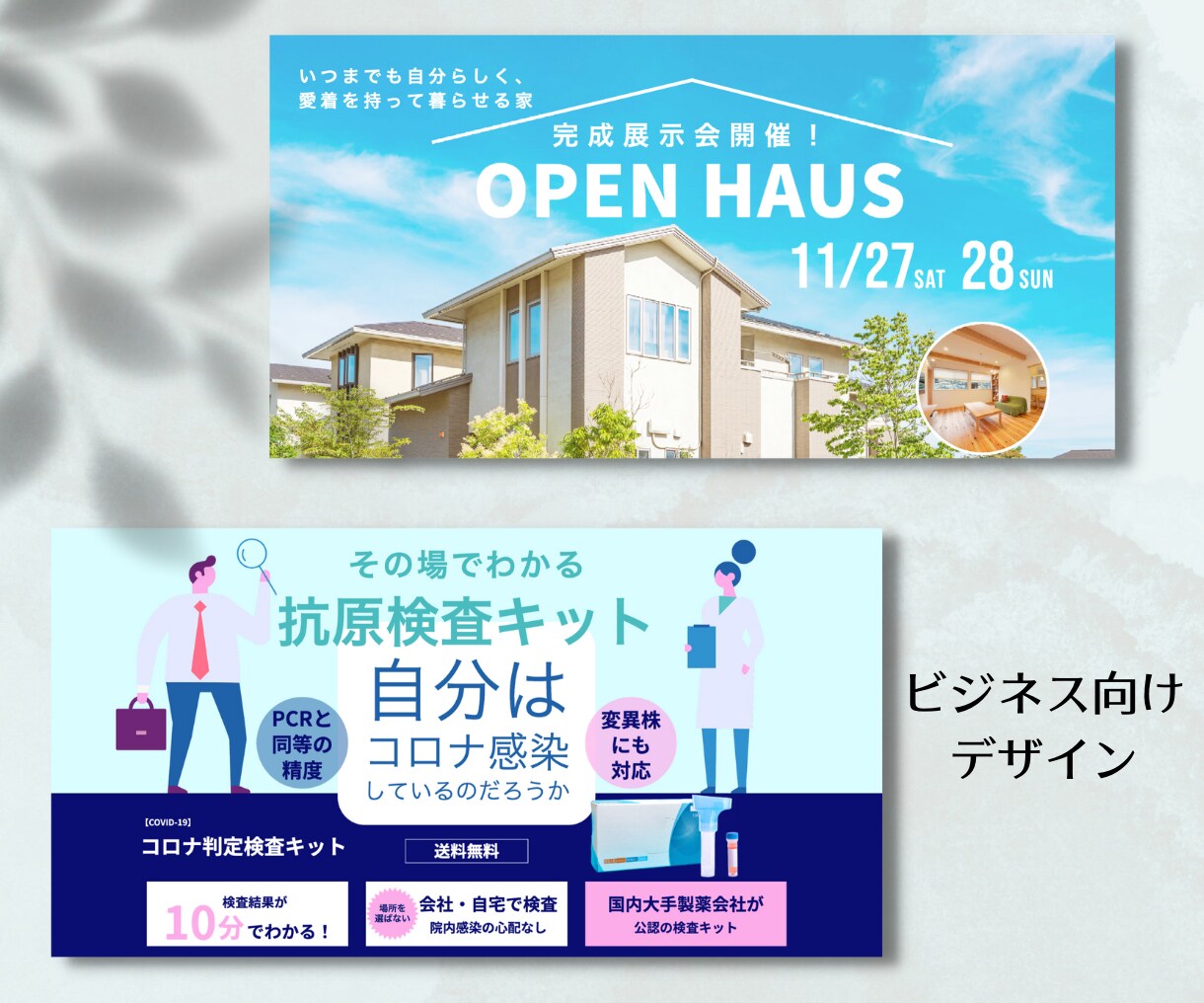 バナー/サムネイル作成いたします 目に留まる！各種WEB画像を格安でご提供致します！！ イメージ5