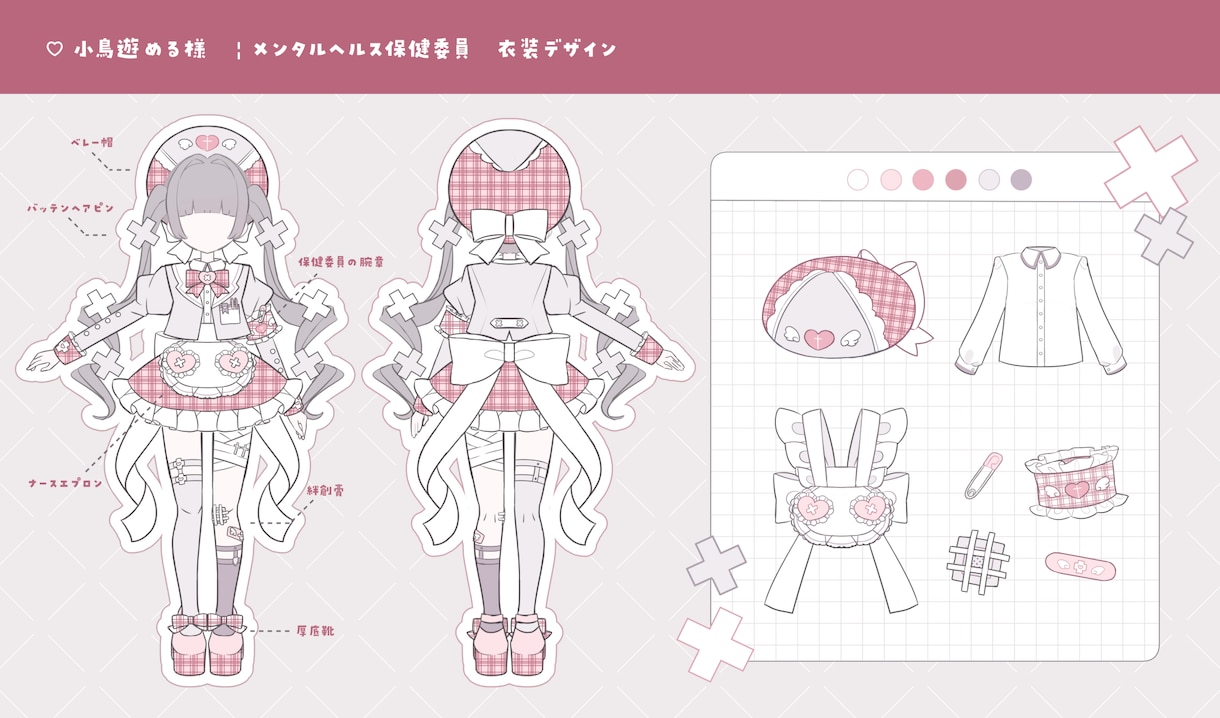 サブカルかわいい♡デフォルメイラスト制作します ♡背景デザイン／MV用イラストパーツ作成も承っております♡ イメージ10