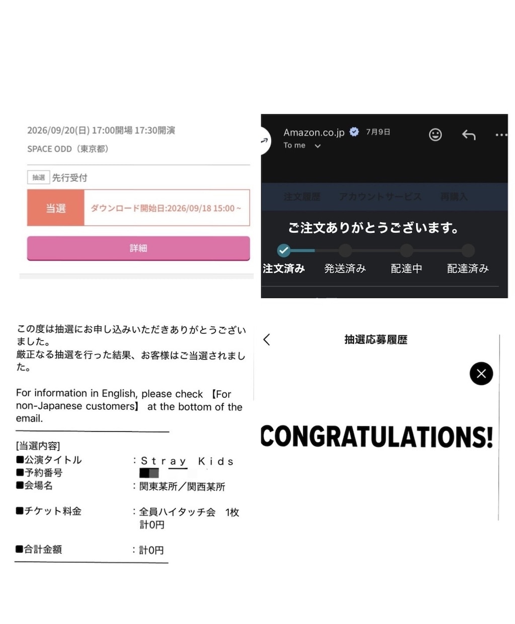 抽選申込・先着代行いたします 面倒・煩雑な申込みをおまかせ・申込数を増やしたい イメージ2