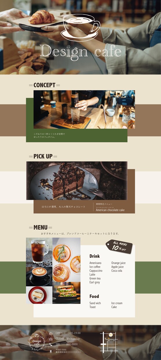シンプルでおしゃれなWebサイト作成します 初めてでも安心◎想いをかたちにします！ イメージ2
