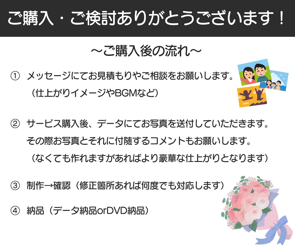 お子さまの写真で素敵なスライドショー作成します スマホに眠った宝の山をオリジナルムービーとして残しませんか？ イメージ1