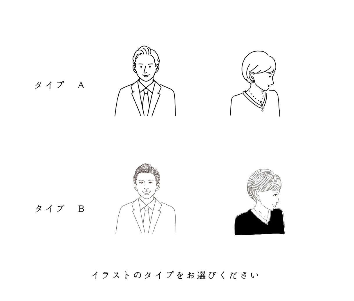 限定価格（残1名⭐︎モノクロ似顔絵名刺作ります 片面デザイン＆似顔絵＆入稿データ納品☆似顔絵名刺を作りたい方 イメージ5