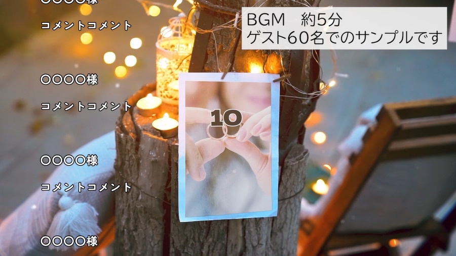 おしゃれなエンドロールムービー作成ます 短納期もご相談ください！別途オプションにて対応します イメージ6