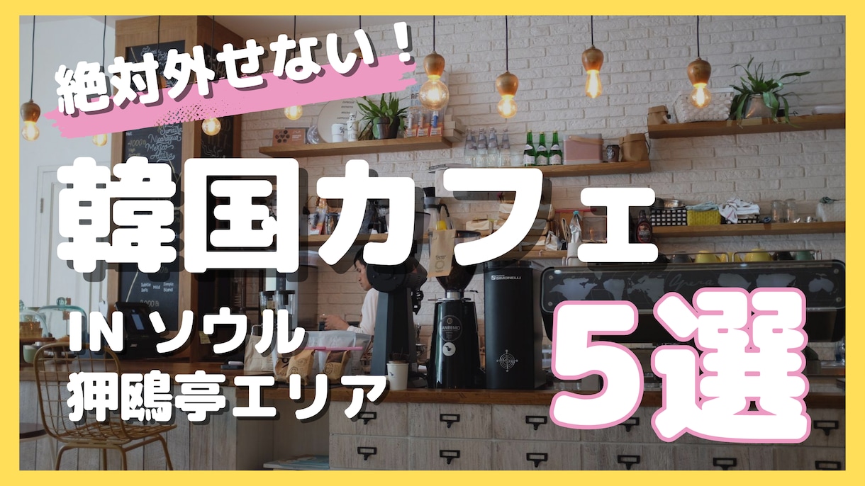 現役デザイナーがサムネイルを作ります プロにお任せ！センスの良いサムネを丸投げ イメージ1