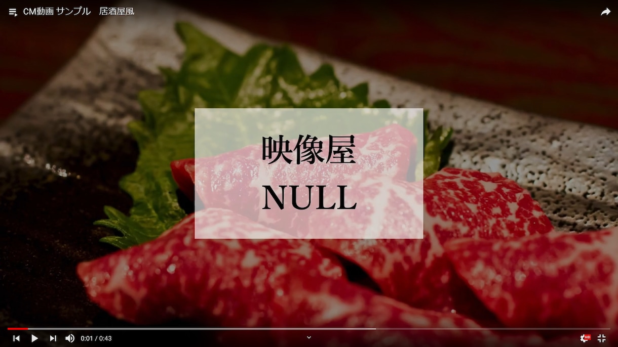 SNS向け動画CMつくります 「ウチのSNSからテキトーによろしく！」でもOK!！ イメージ1