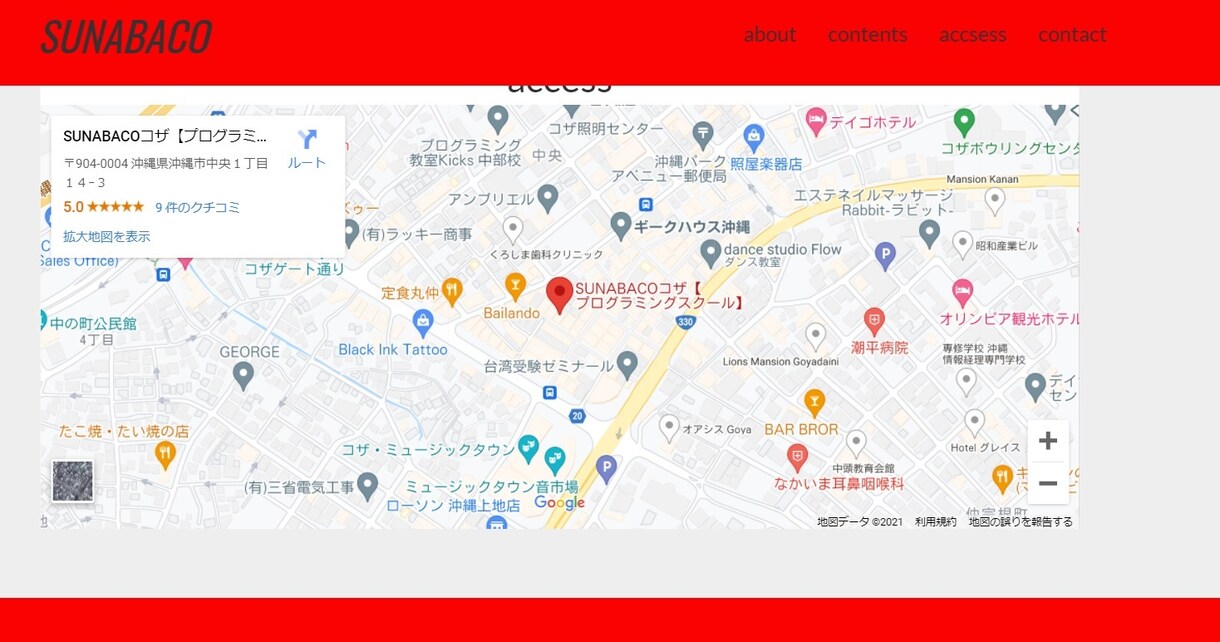 中小零細企業のホームページを作ります 会社の個性が伝わるホームページを制作いたします イメージ3