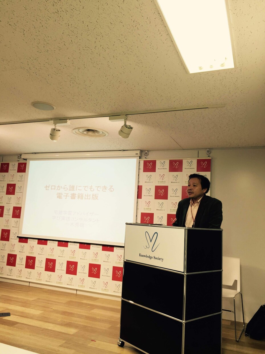 宅建士試験合格に向けてアドバイスをします 直前期を自分の状況把握とポイントを抑えて、乗り切ろう イメージ1