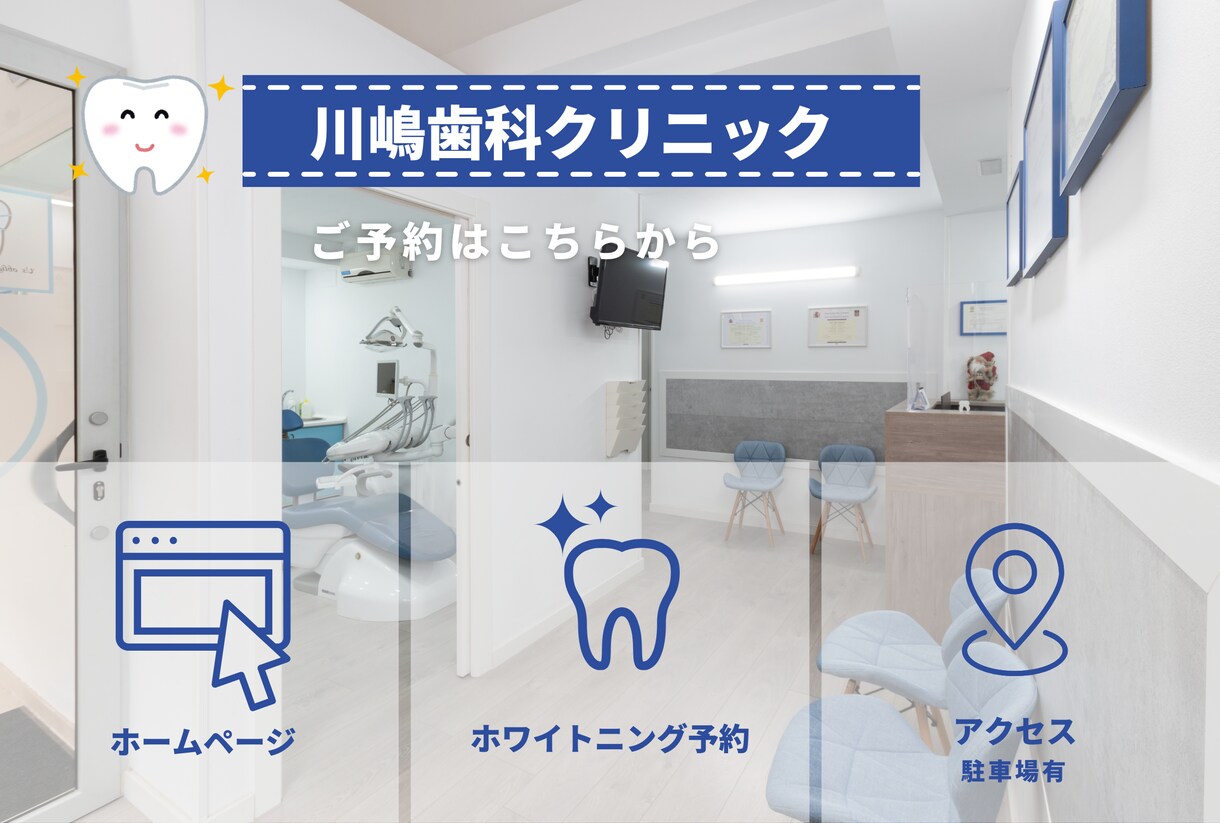 サイト誘導しやすいLINEリッチメニュー作成します ★LINE公式への設置も可能／友だちに紹介するボタンあり★ イメージ3